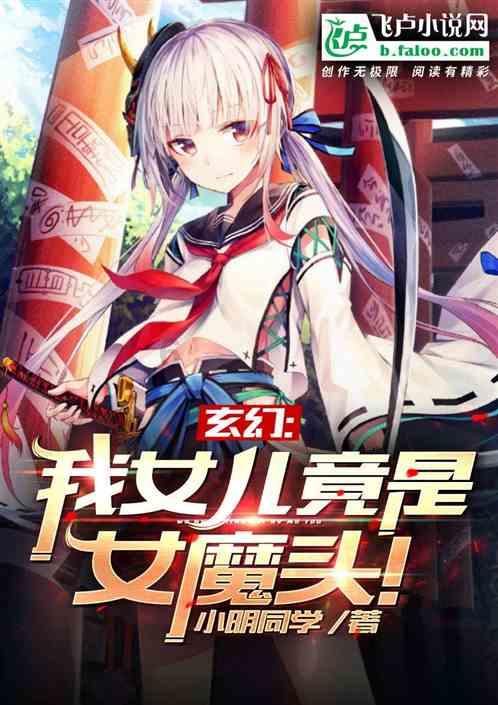 数学难题