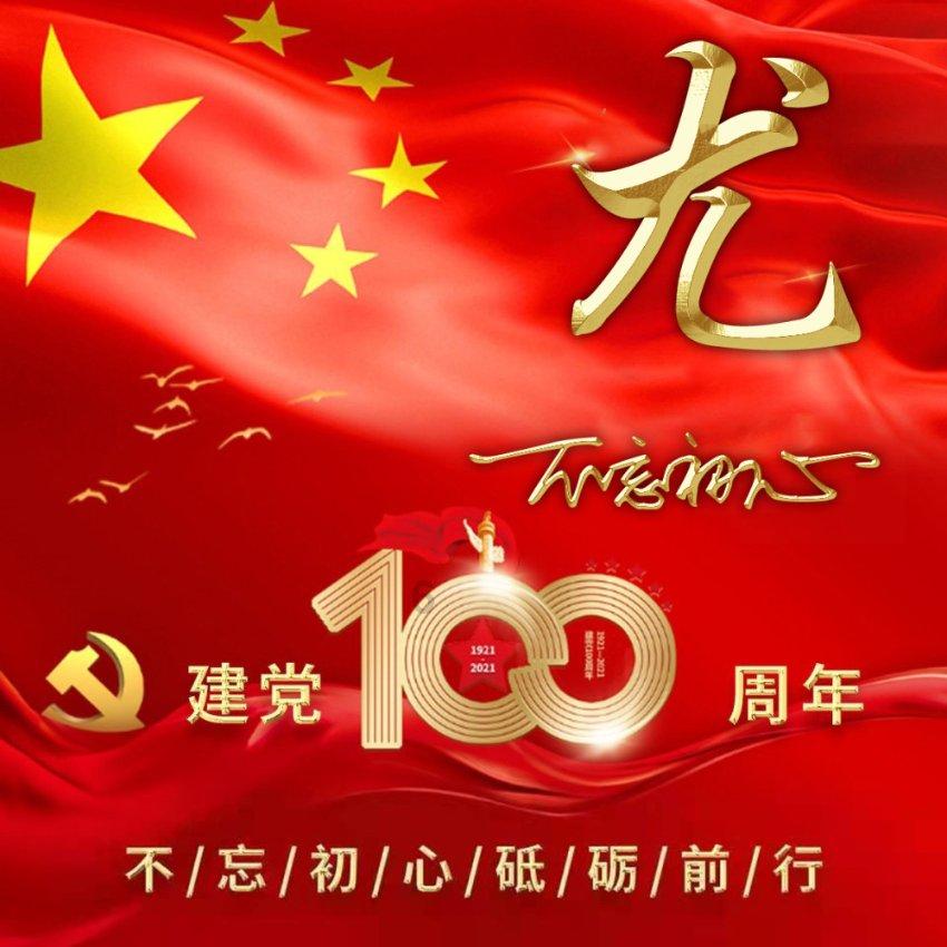 宿命羁绊虐恋情深复仇王爷落魄千金