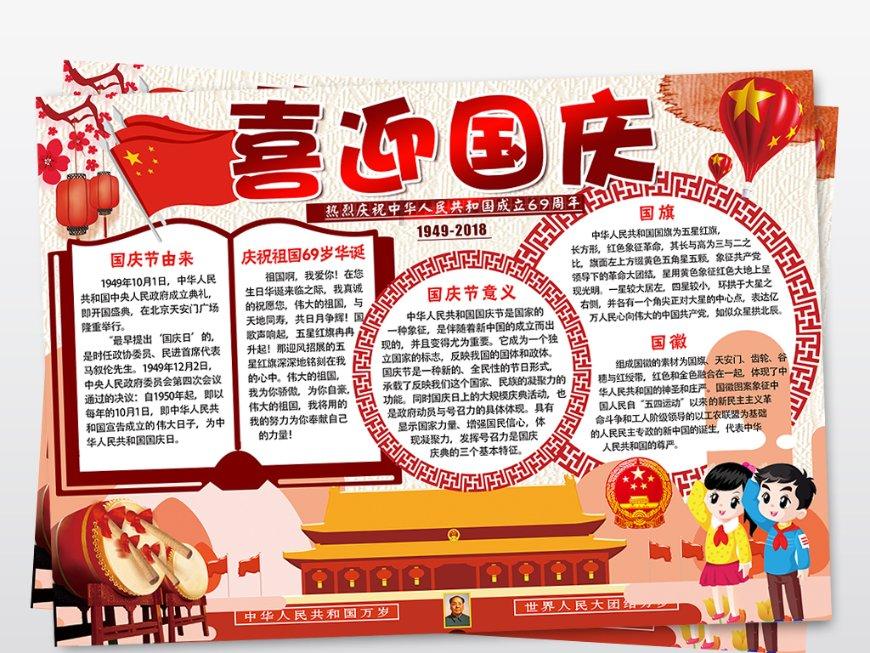 我修的可能是假仙